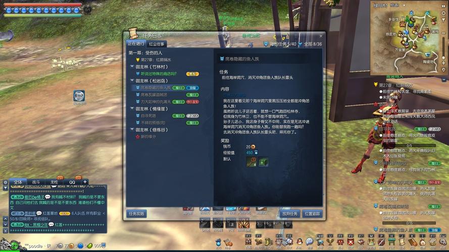 剑灵的御龙林的那个金钥匙有没有什么用?