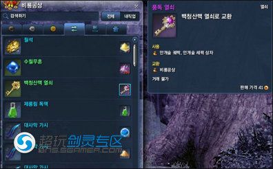 剑灵耀眼的白青钥匙要怎么获得?耀眼的白青钥匙有什么用