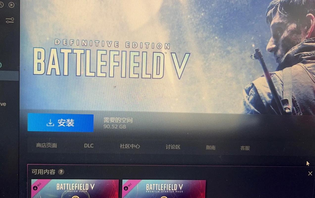 战地5steam叫什么