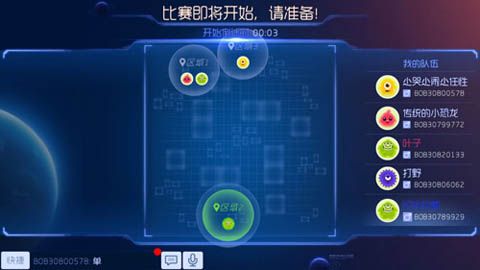 球球大作战迷雾危机模式详细玩法指南