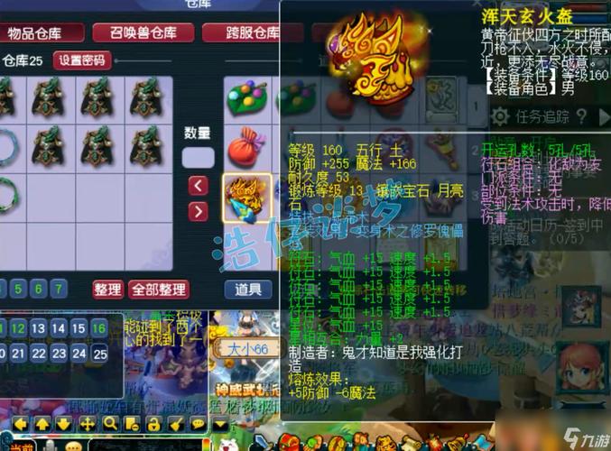 梦幻西游化生寺新版经脉怎么点