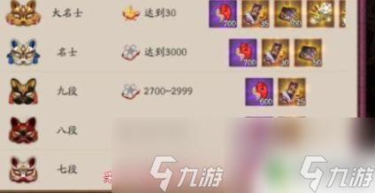 《阴阳师》2021勾玉怎么快速获取