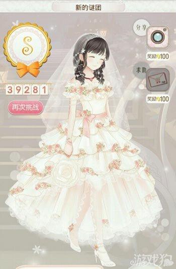 暖暖环游世界芙蕾雅之梦套装分析及获得方法介绍_暖暖环游世界芙蕾雅之梦...