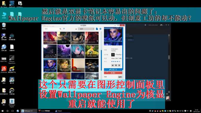 steam上的壁纸软件？Steam上的壁纸软件？