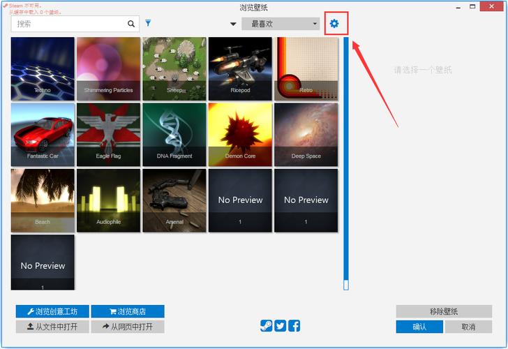 steam上的壁纸软件哪个好?
