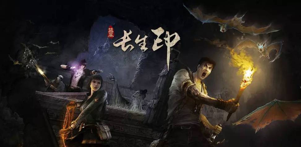 盗墓长生印正版下载地址，盗墓长生印有破解版吗