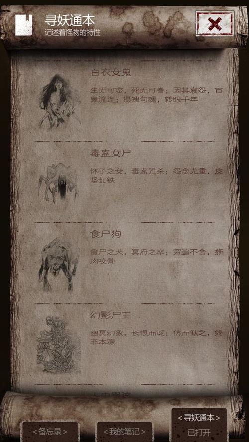 盗墓长生印下载地址