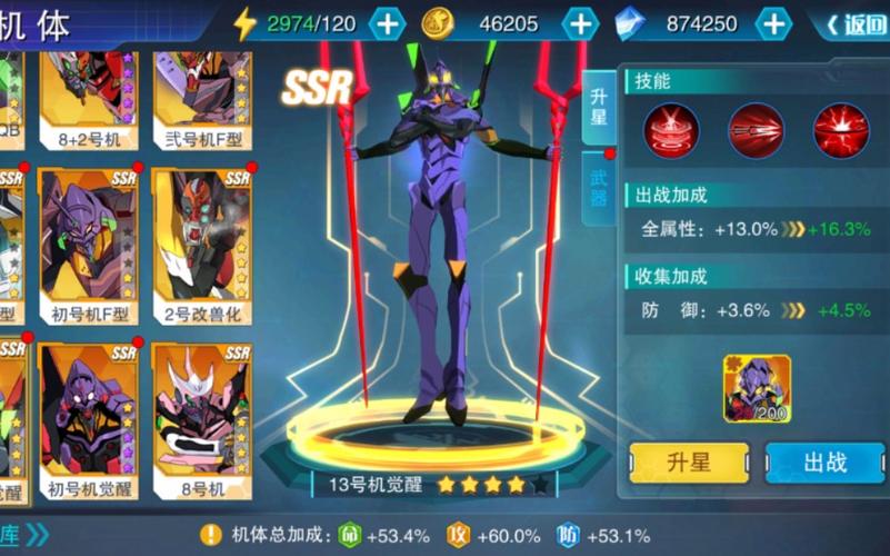 EVA破晓新手怎么快速升级