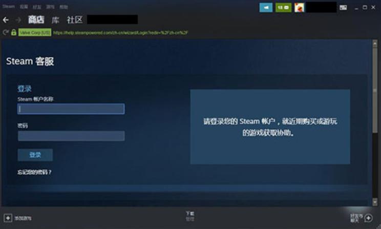 怎么查看steam的登录记录