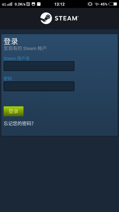 怎么查看《steam》的登录记录?