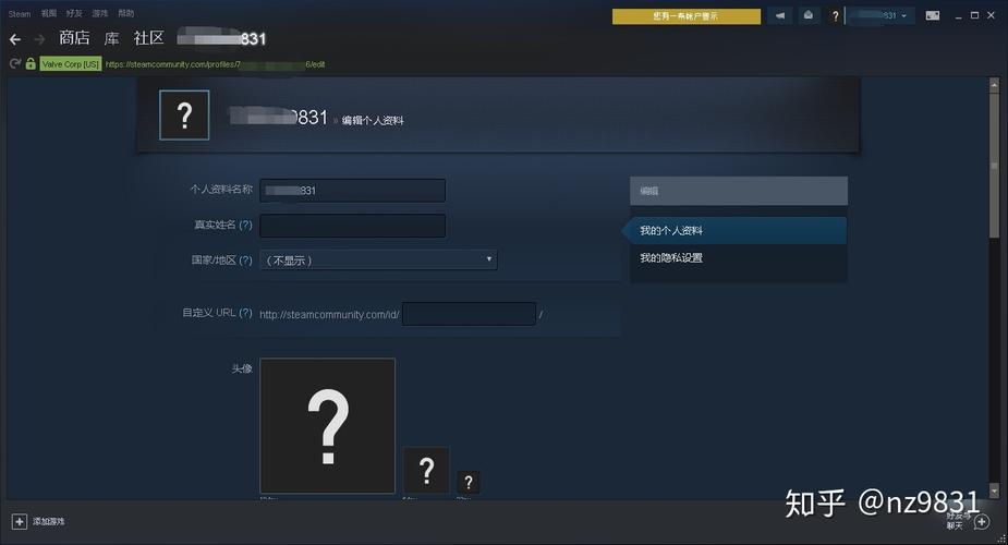 怎么查看目前steam的账号登陆情况?