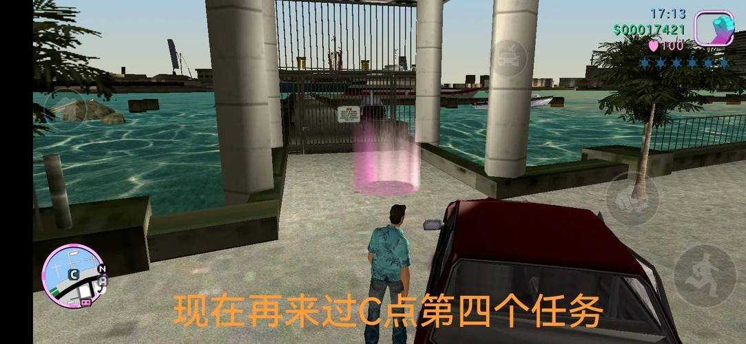 罪恶都市c任务怎么完成?(有军队的那个c任务!)