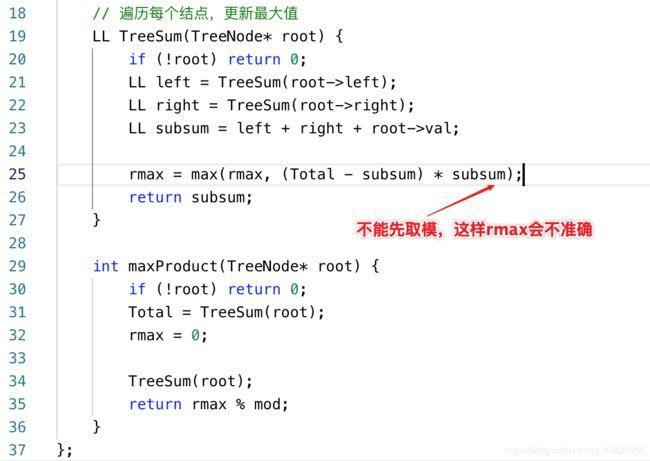 在C++中从拿到一个任务到最终结果有哪几步