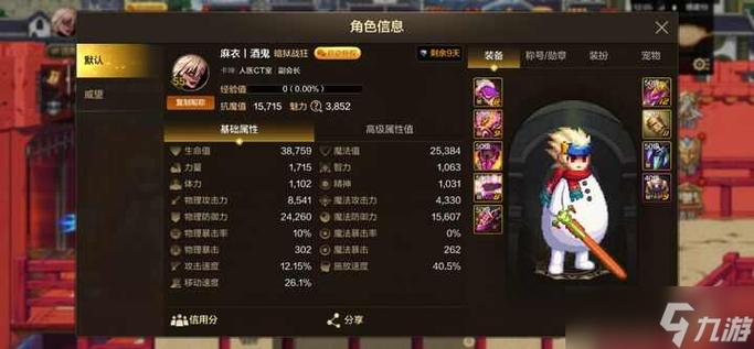 地下城新90传说装备，dnf95传说套