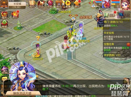 梦幻西游手游小水果攻略，梦幻手游出水果交易安全吗？