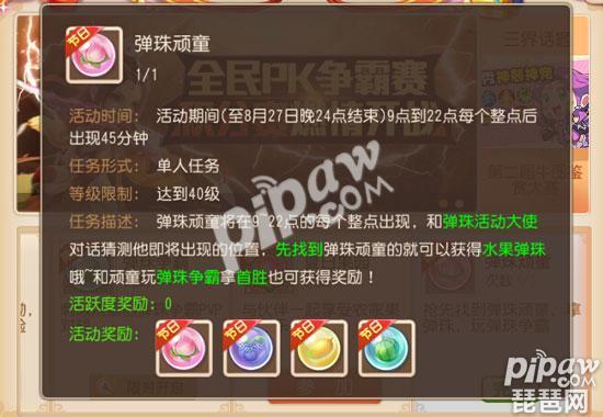 梦幻西游手游蜜桃弹珠换什么最划算