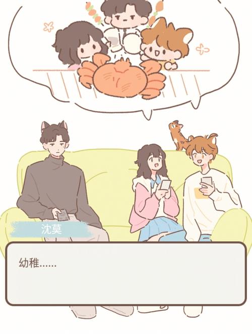 《遇见你的猫》楼顶密码介绍