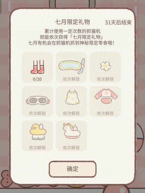 遇见你的猫兑换码大全最新2022