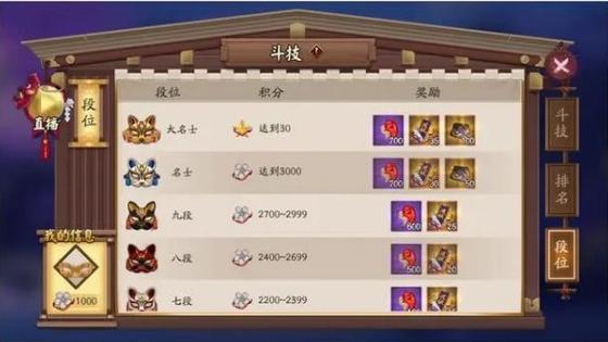 阴阳师手游SR式神最强排行一览[图]-手游攻略-游戏鸟手游网