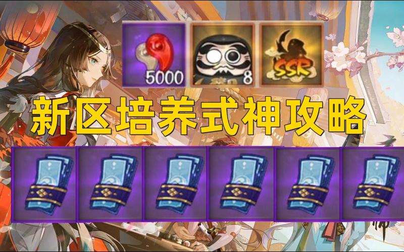 阴阳师sr式神排名盘点必练的SR式神