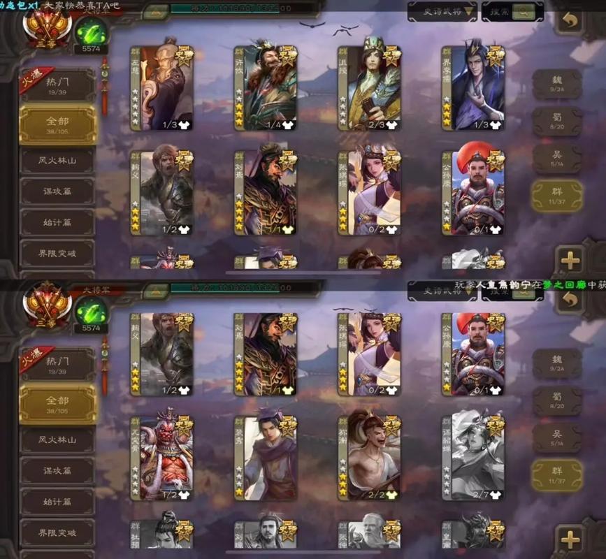 三国杀移动版刘焉技能详解