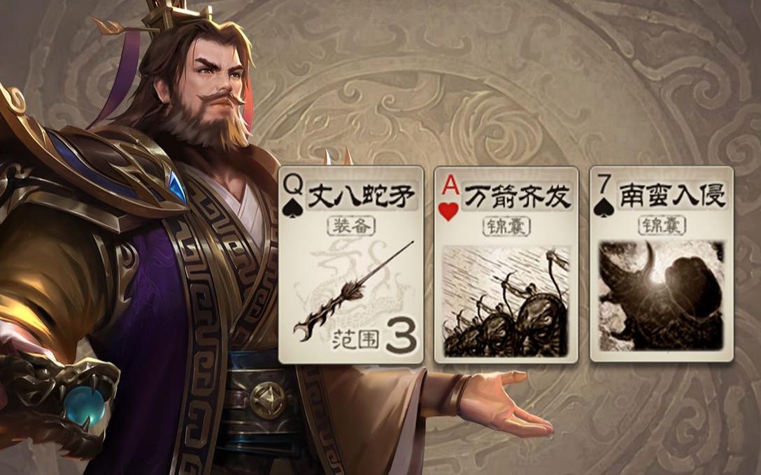 三国杀里的刘焉强度如何?