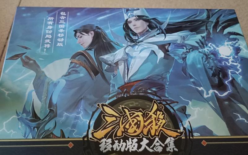 三国杀移动版巨头有哪些