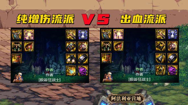 dnf红眼多少级学2觉