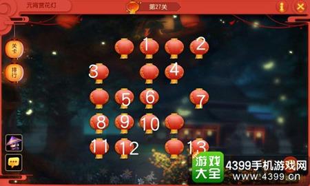 梦幻西游元宵灯谜线索怎么做2023-元宵灯谜线索攻略大全2023