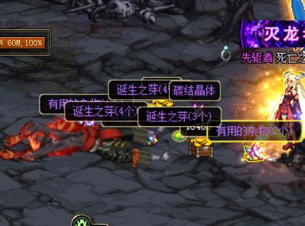 地下城黑夜武器怎么做？黑夜装备怎么给？
