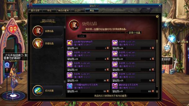 dnf黑夜穿行之证怎么获得dnf黑夜穿行之证有什么用