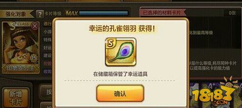 天天富翁S卡印第安公主全方位攻略解析介绍_天天富翁S卡印第安公主全方位...