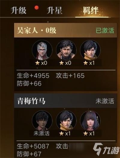 新盗墓笔记职业连招有什么操作技巧