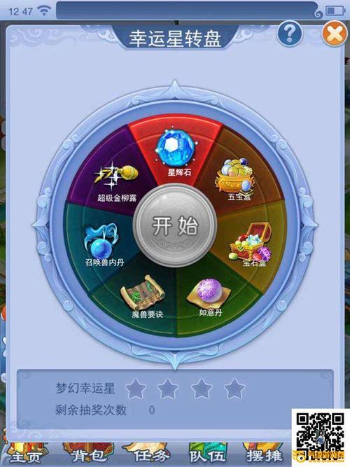 梦幻西游幻境寻宝活动怎么玩?有啥好奖励?