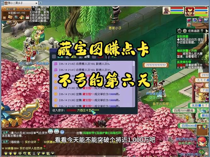 梦幻西游墨家基地精英怪速度多少