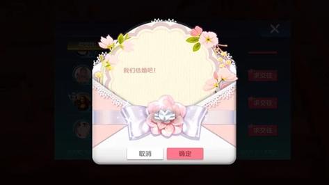 qq飞车怎么解除情侣关系需要对方同意吗