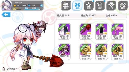 崩坏学园2装备附加技能怎么追加