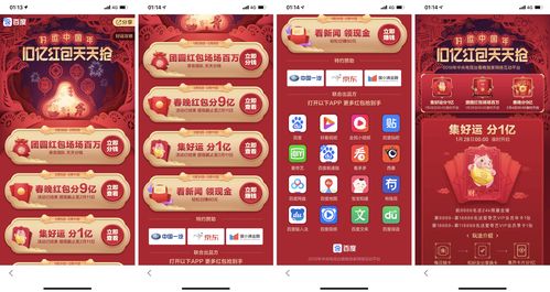 飞行团捐献,捐献1000金币可获得多少建设值?(答题格式:FJ+答案)_百度知...
