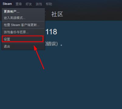 steam自启动在哪里关