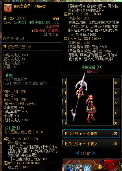缔造者用什么武器缔造者武器选择