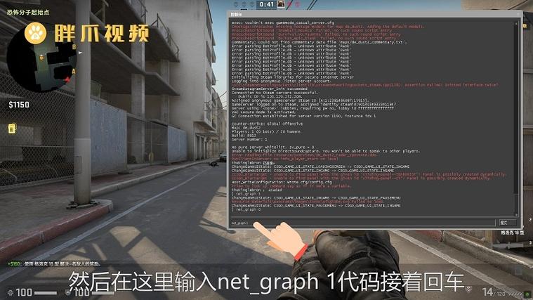 steam版csgo怎么查看fps?