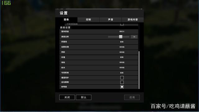 绝地求生怎么看fps绝地求生看fps的操作方法