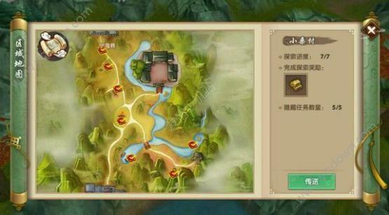 寻仙手游小桑村的秘密3-2任务怎么做