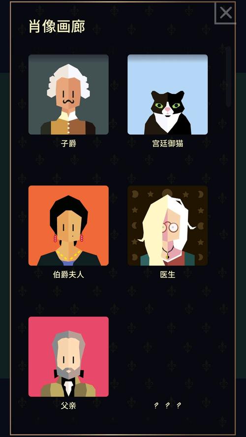 王权女王陛下游戏好玩吗？王权女王陛下道具作用？