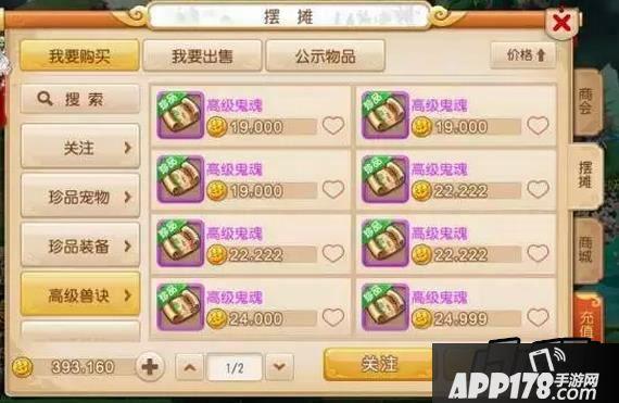 梦幻西游鬼魂宠怎么打_梦幻西游鬼魂宠打法攻略
