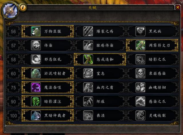 魔兽世界军团再临工程学在哪学，魔兽世界军团再临任务