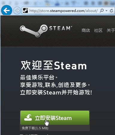 steam的登录教程
