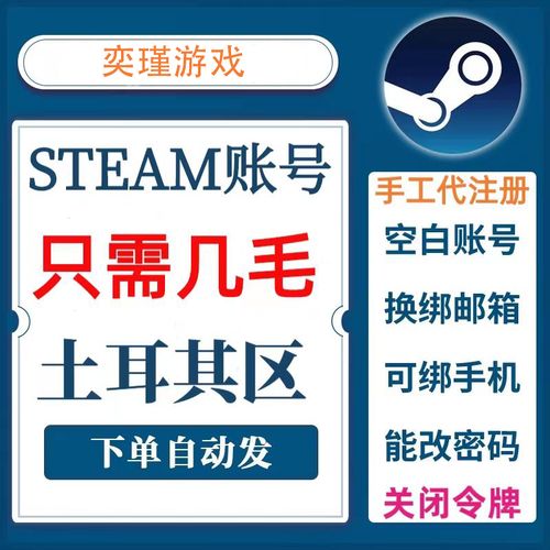 steam登录后一片空白怎么办
