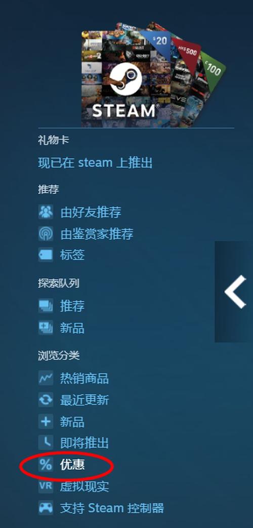 steam怎么换国家地区