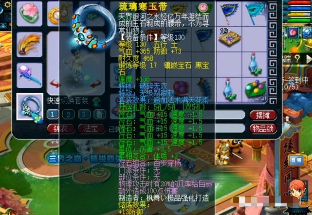 梦幻西游花果山pk攻略，梦幻西游花果山pk带什么套装？